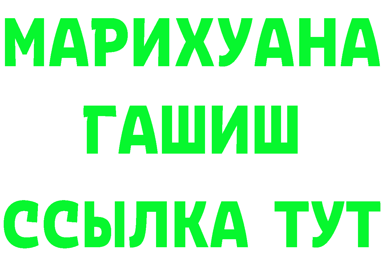 Cannafood марихуана зеркало площадка mega Сосновый Бор